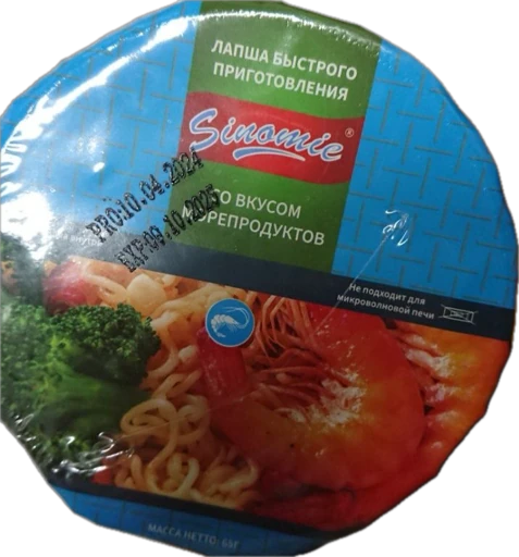 с морепродуктами