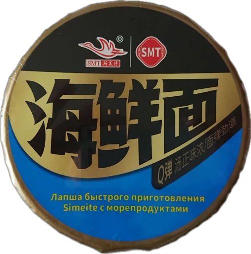 С морепродуктами