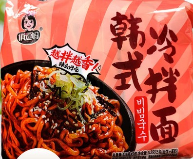 жареная лапша