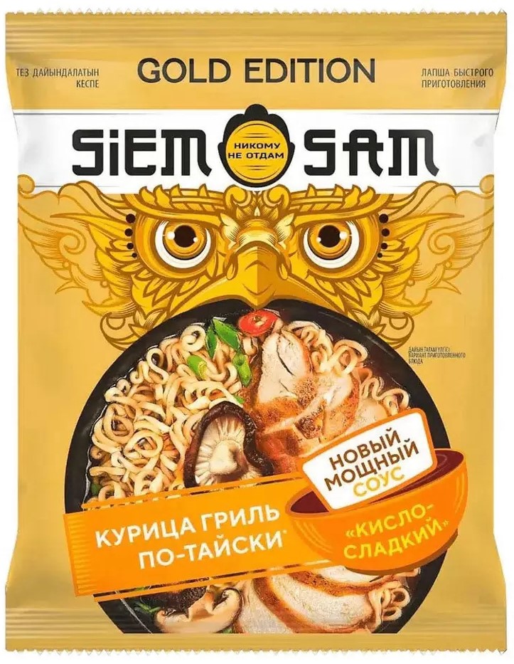 Курица гриль