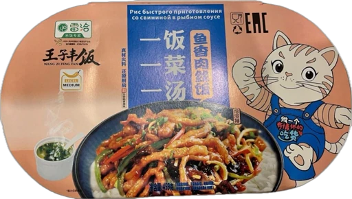 Lanzhou Ramen Beef Noodles
