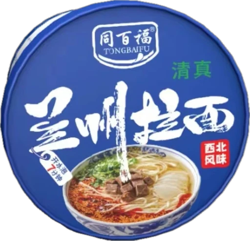 Lanzhou Ramen Beef Noodles