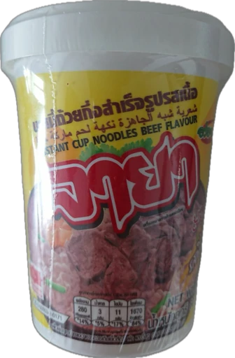 С говядиной