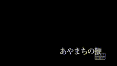 sanwa_SAND_059_二階堂家のおしおき物語_2-小圈子