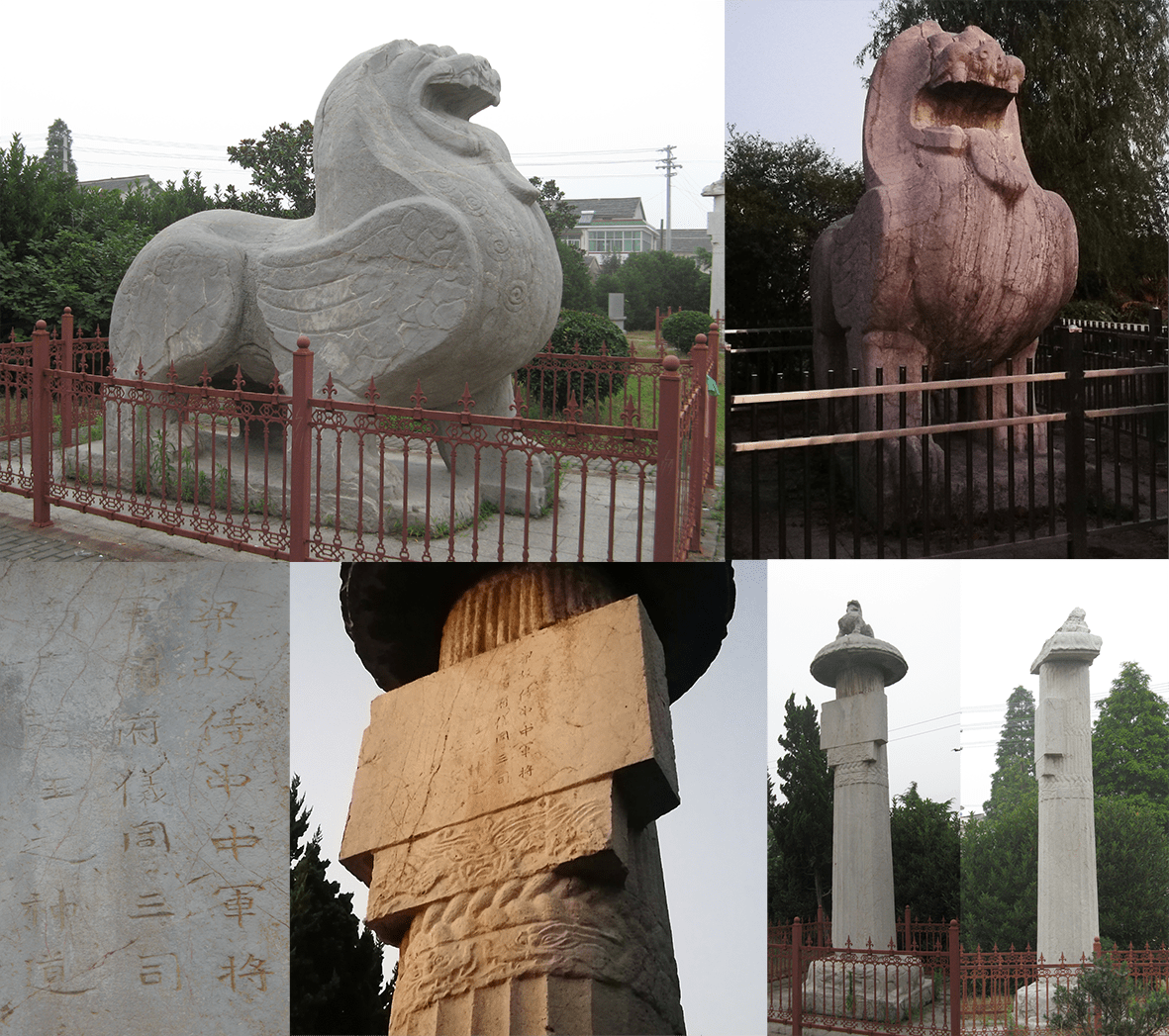 萧绩墓石刻