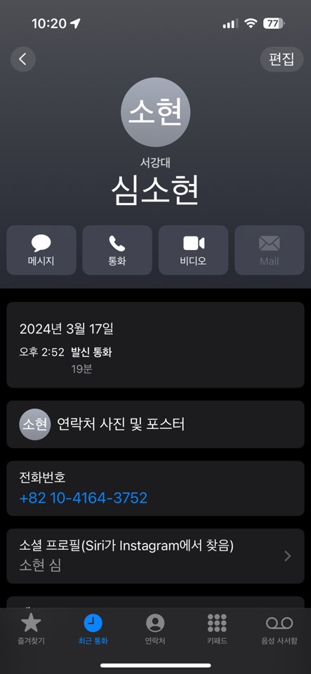 을왕리 해수욕장 1박2일 여행