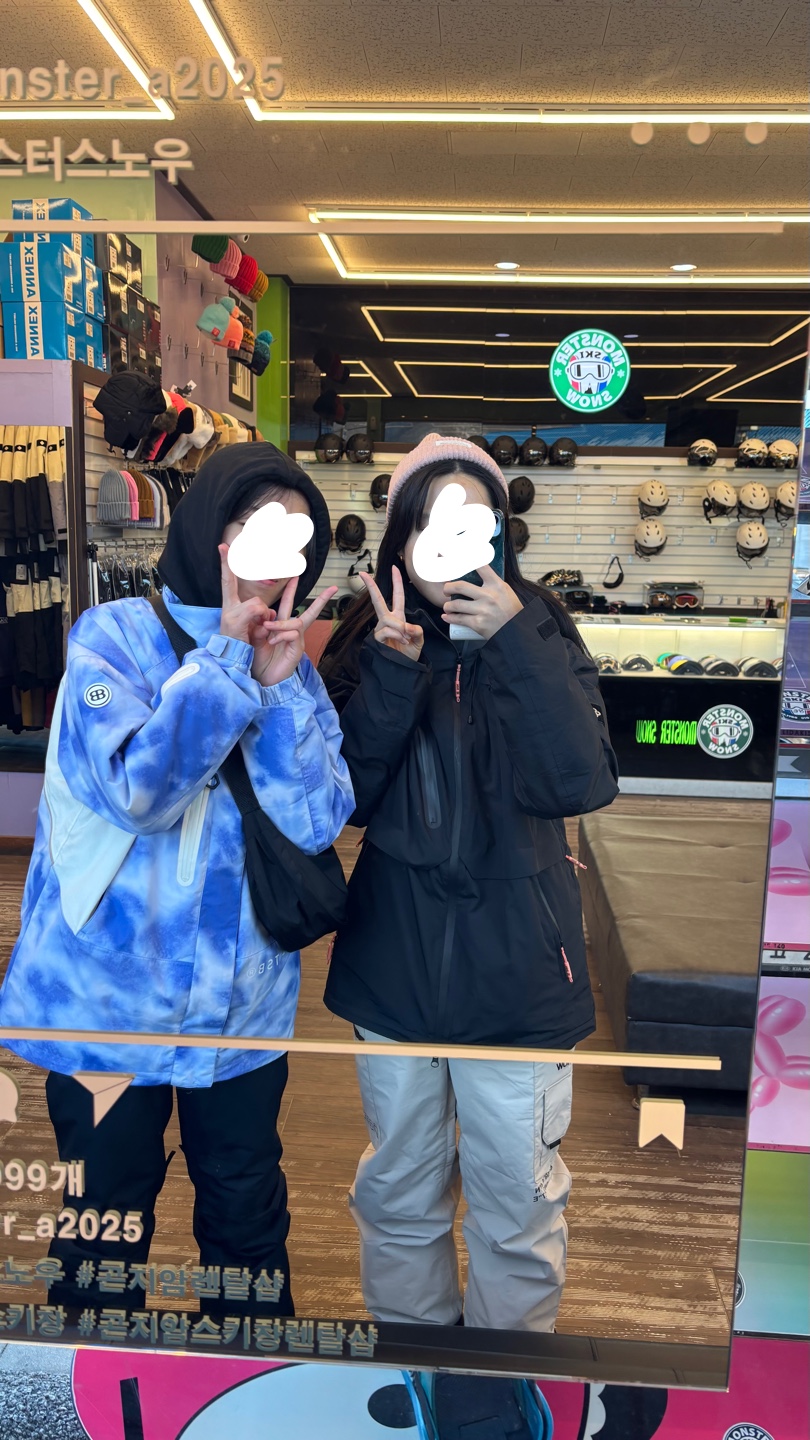 곤지암 스노보드