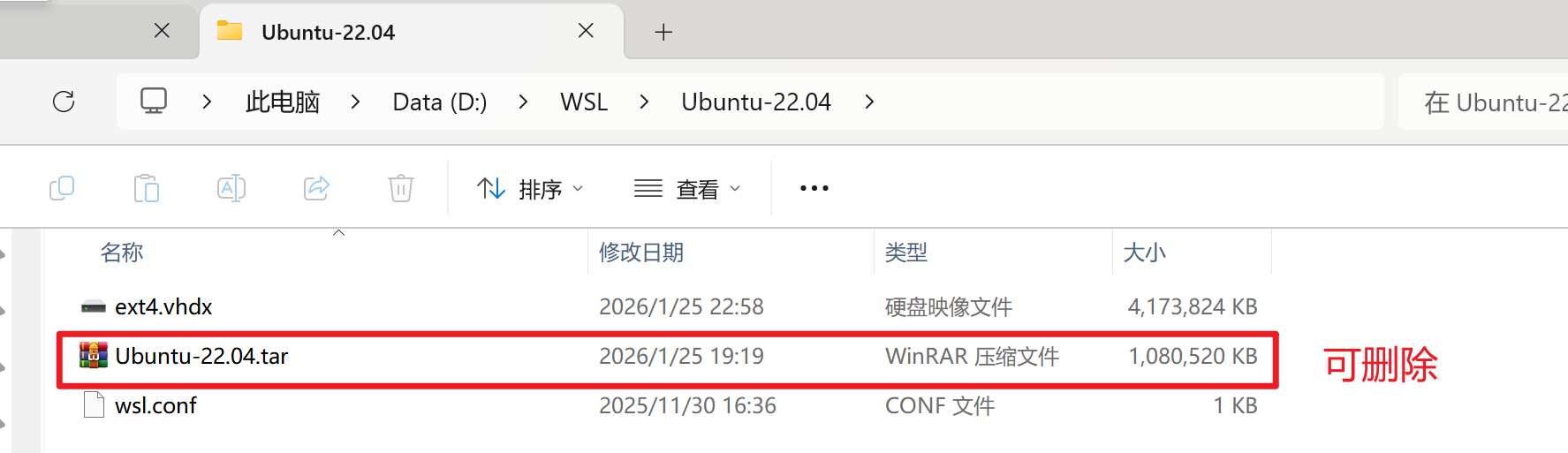 imag
e-20260125230144845