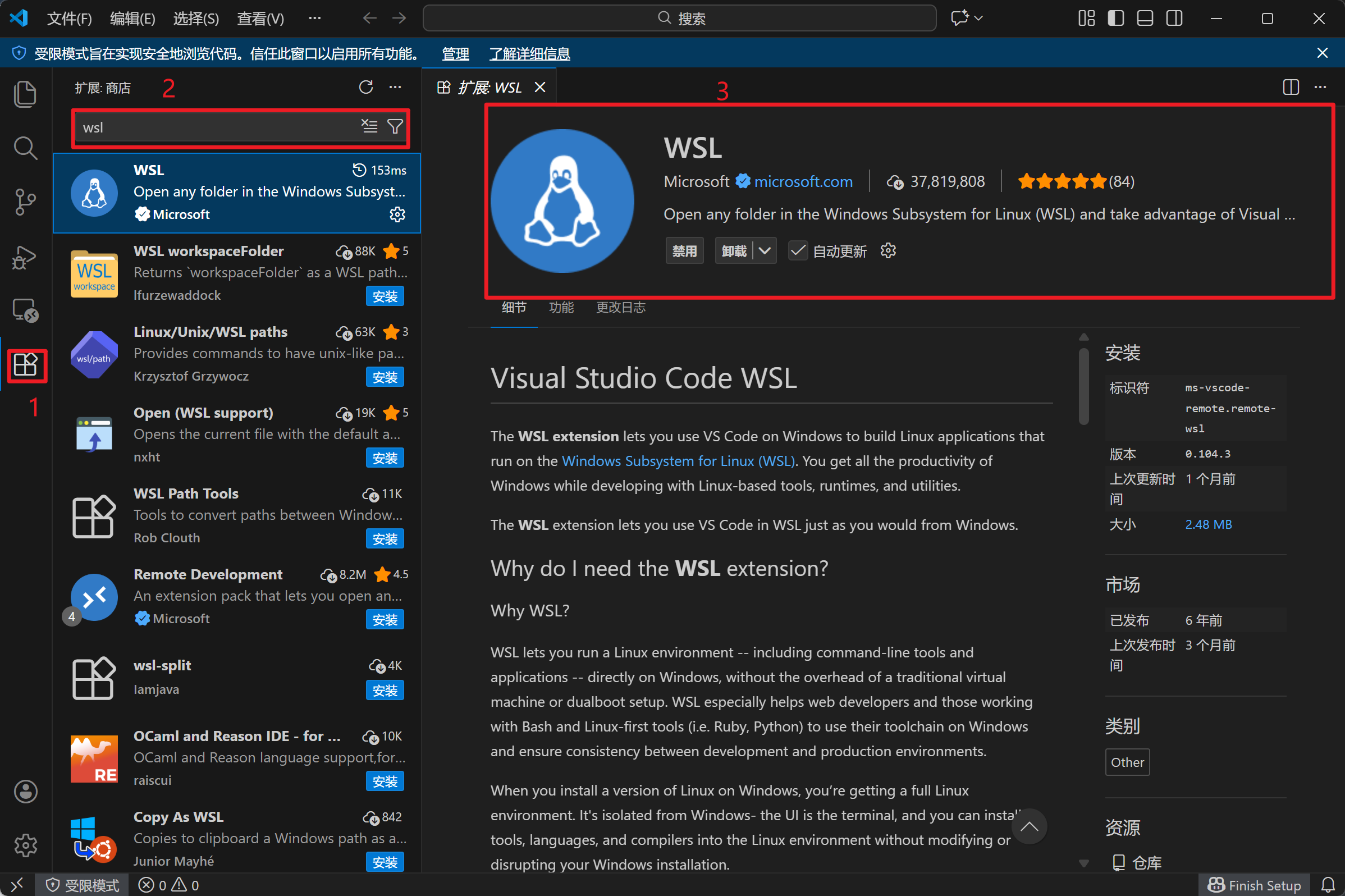 image-20260125234757901