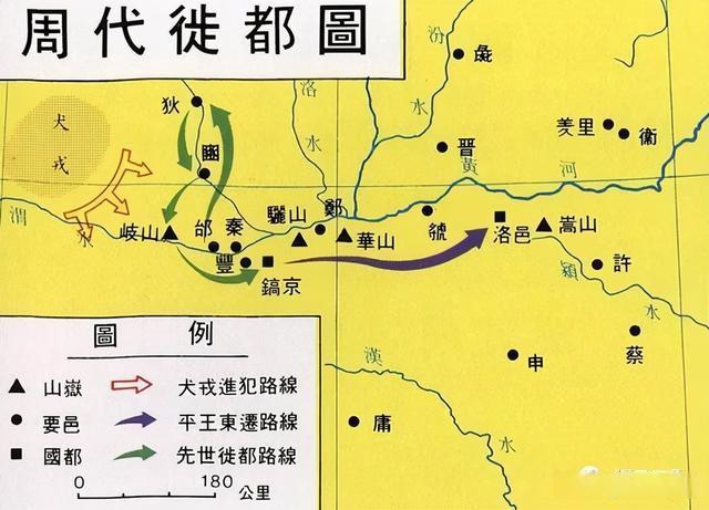 “迁都”缘何频繁?
