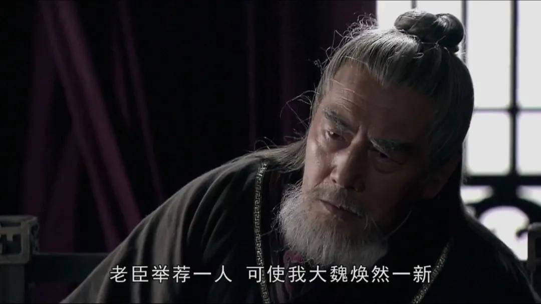职业经理人的艰辛求职——商鞅