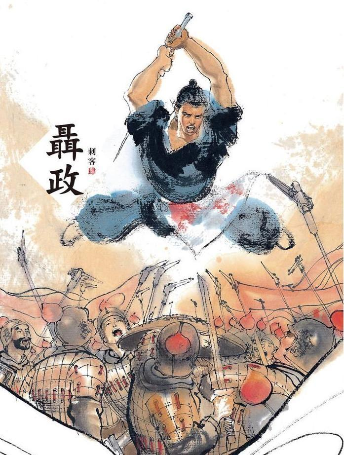 刺客聂政有没有正义感?