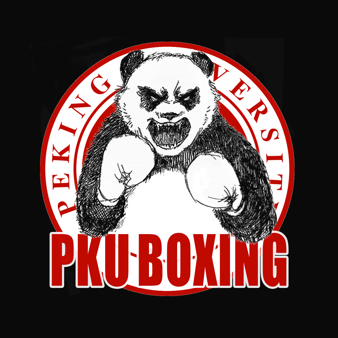 PKUSZ Boxing logo