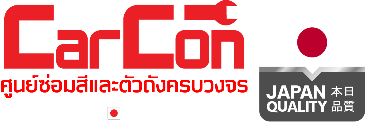 CarCon Logo