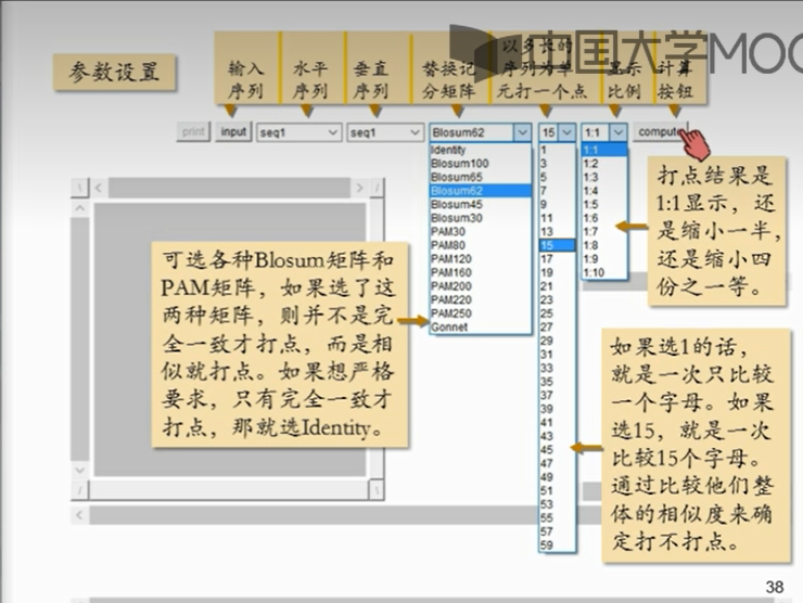 image-20230717213705931