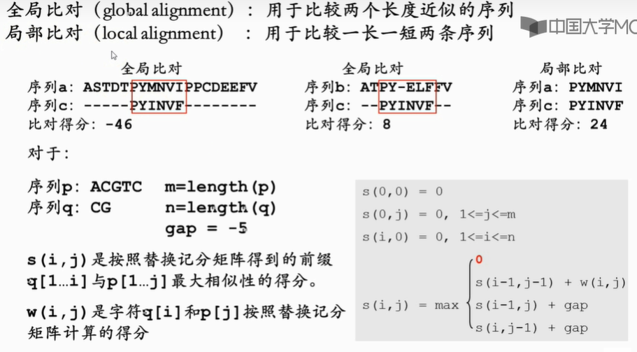 image-20230717222739978