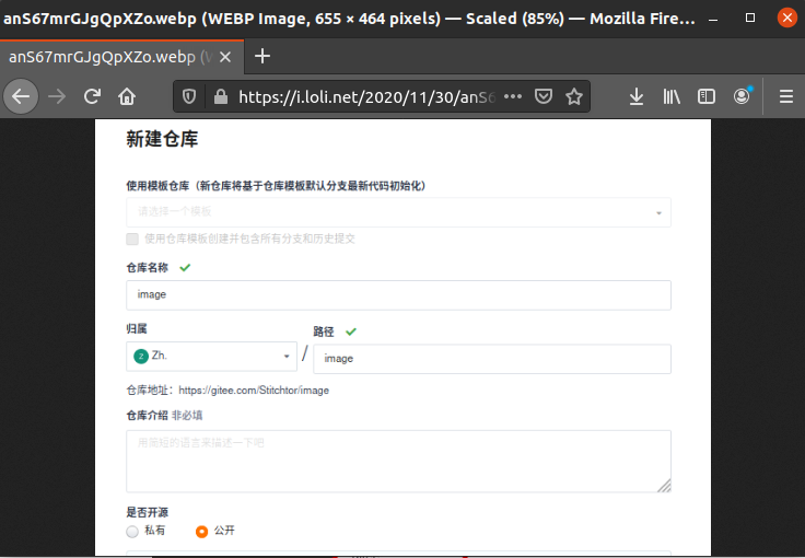 Picgo-gitee-success-open