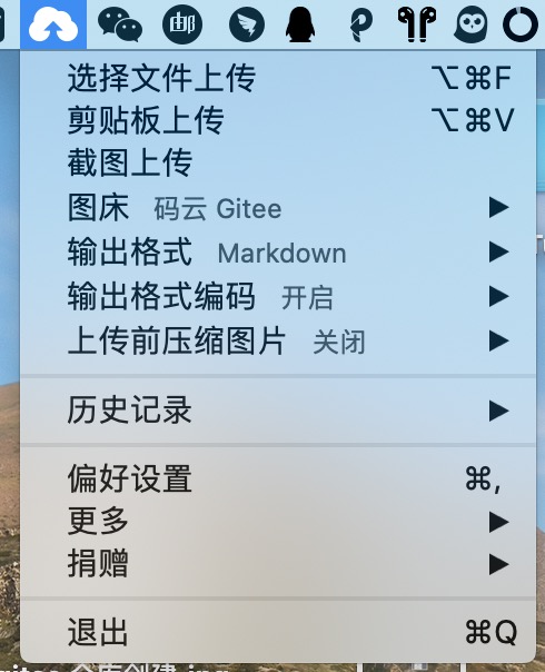 16-19-4fmCAf-uPic上传设置