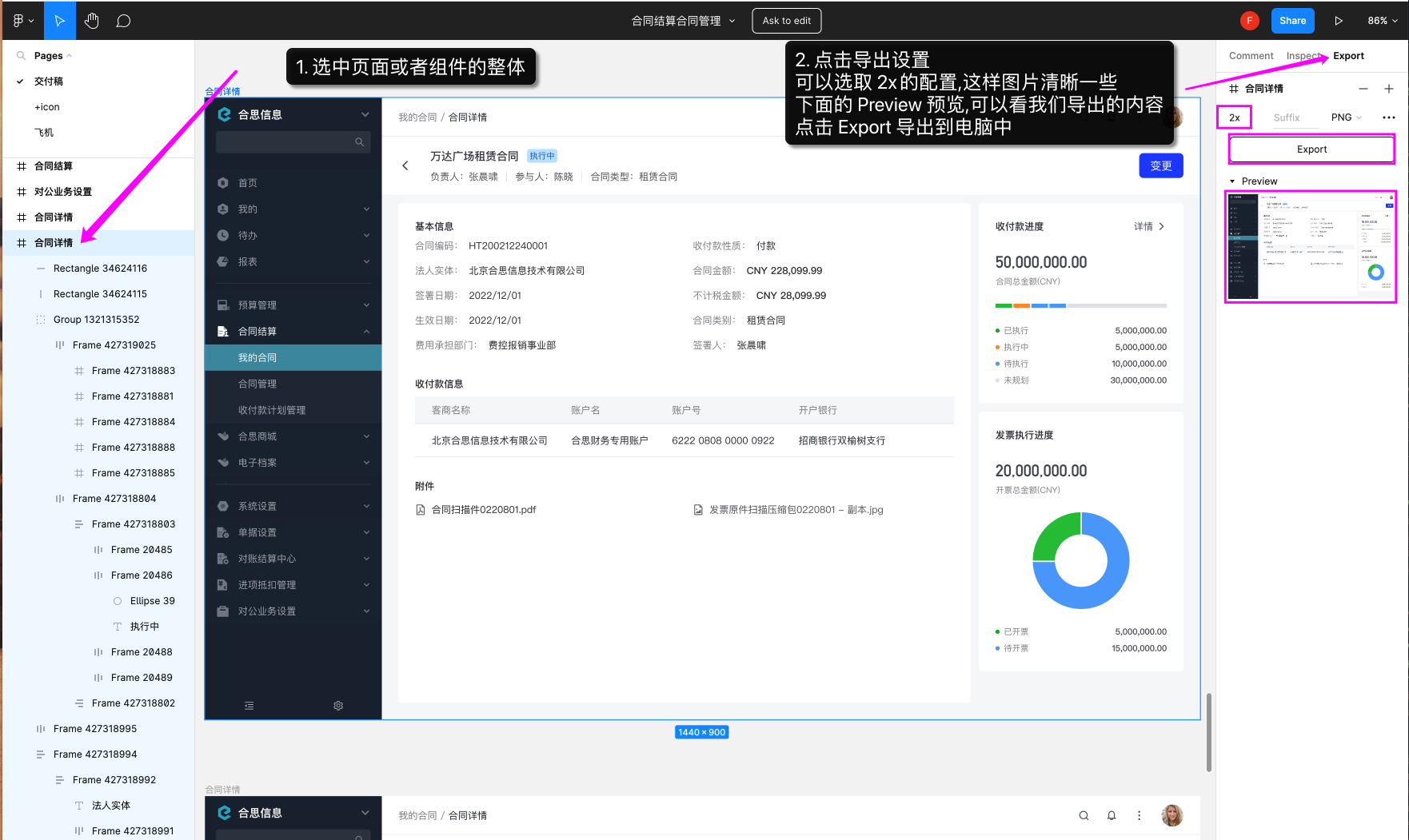 wps_doc_1-14-24-AUlp6E