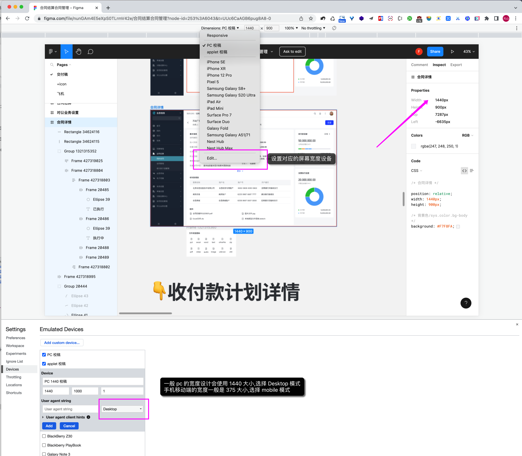 wps_doc_4-14-24-dWN0vY