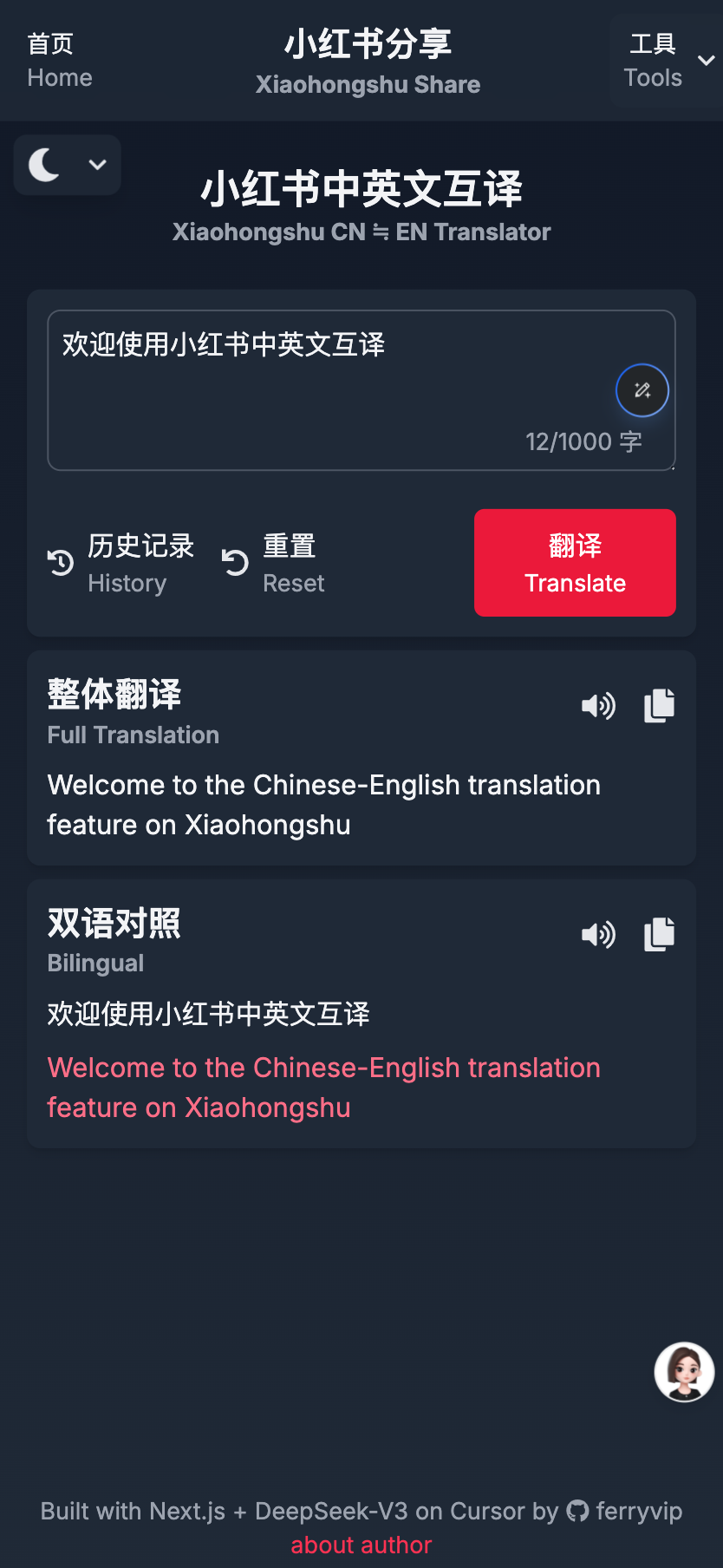 14-20-59-shotEasy-screencapture-xiaohongshushare-online