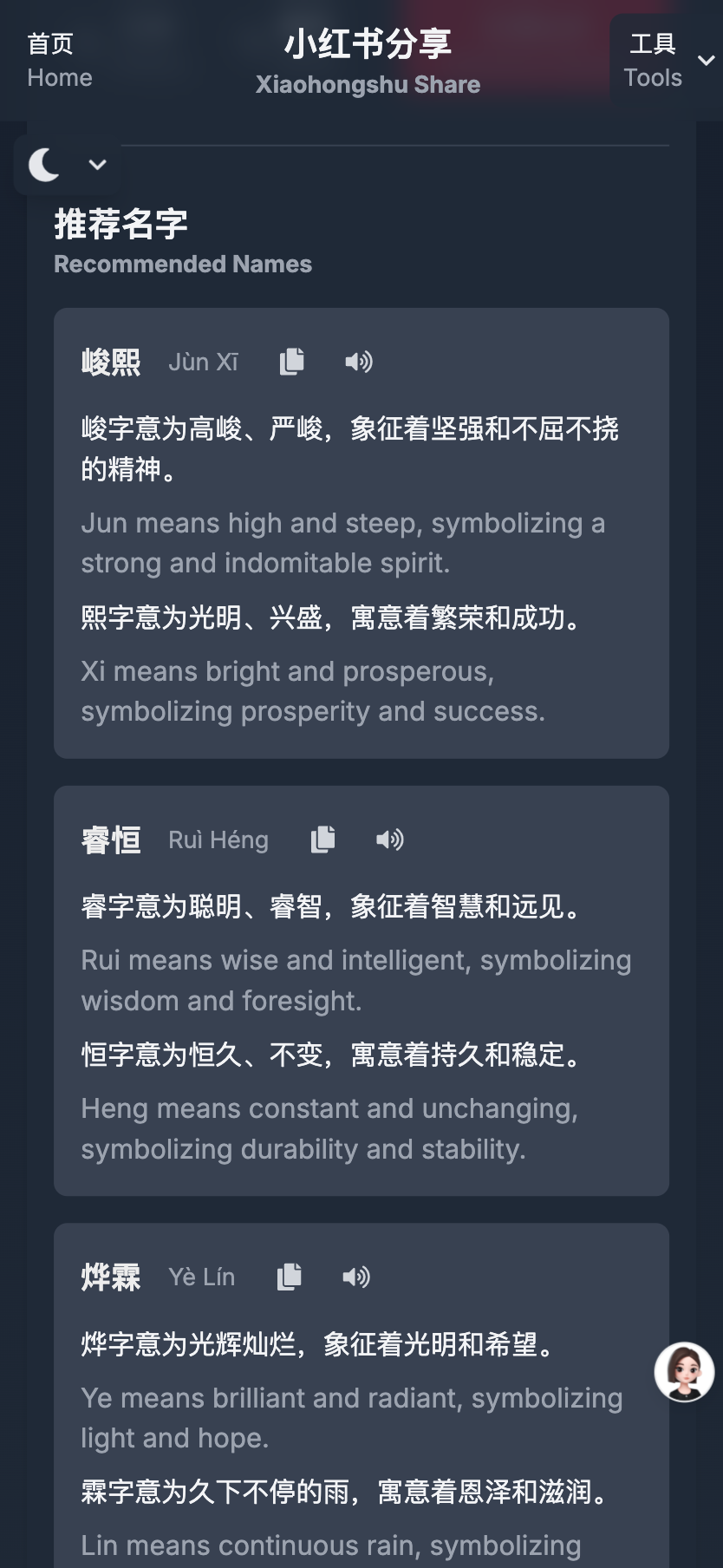 14-21-18-shotEasy-screencapture-xiaohongshushare-online(1)