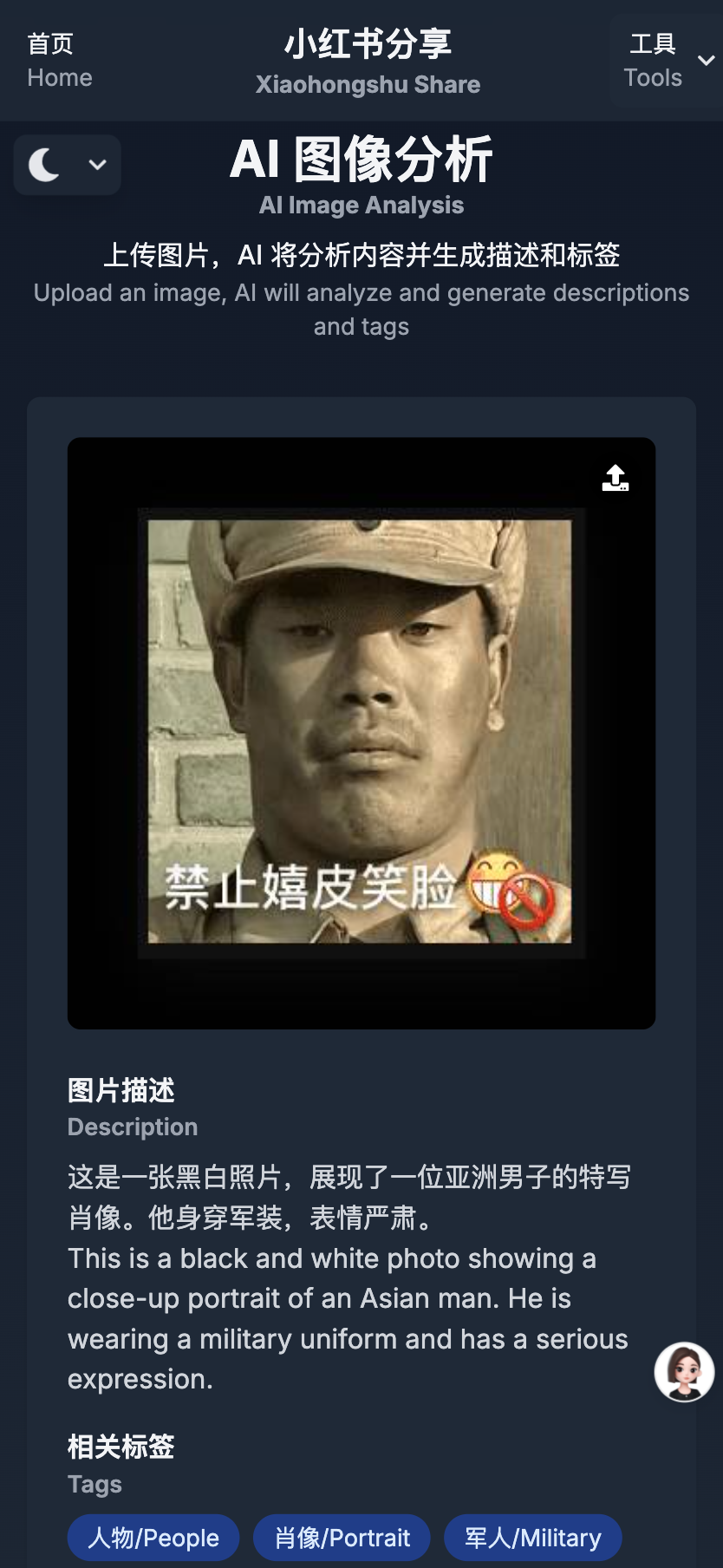 14-21-32-shotEasy-screencapture-xiaohongshushare-online(2)