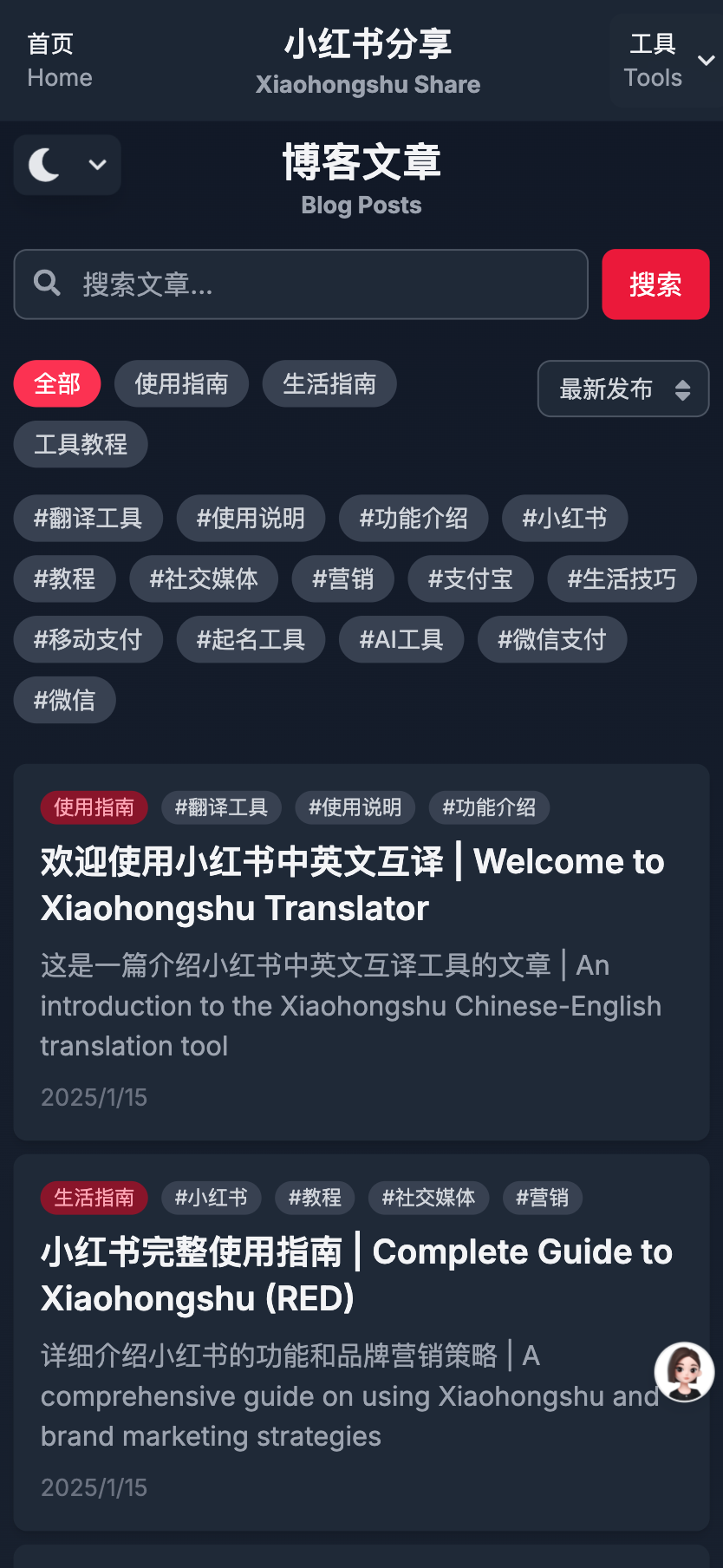 14-21-43-shotEasy-screencapture-xiaohongshushare-online(3)