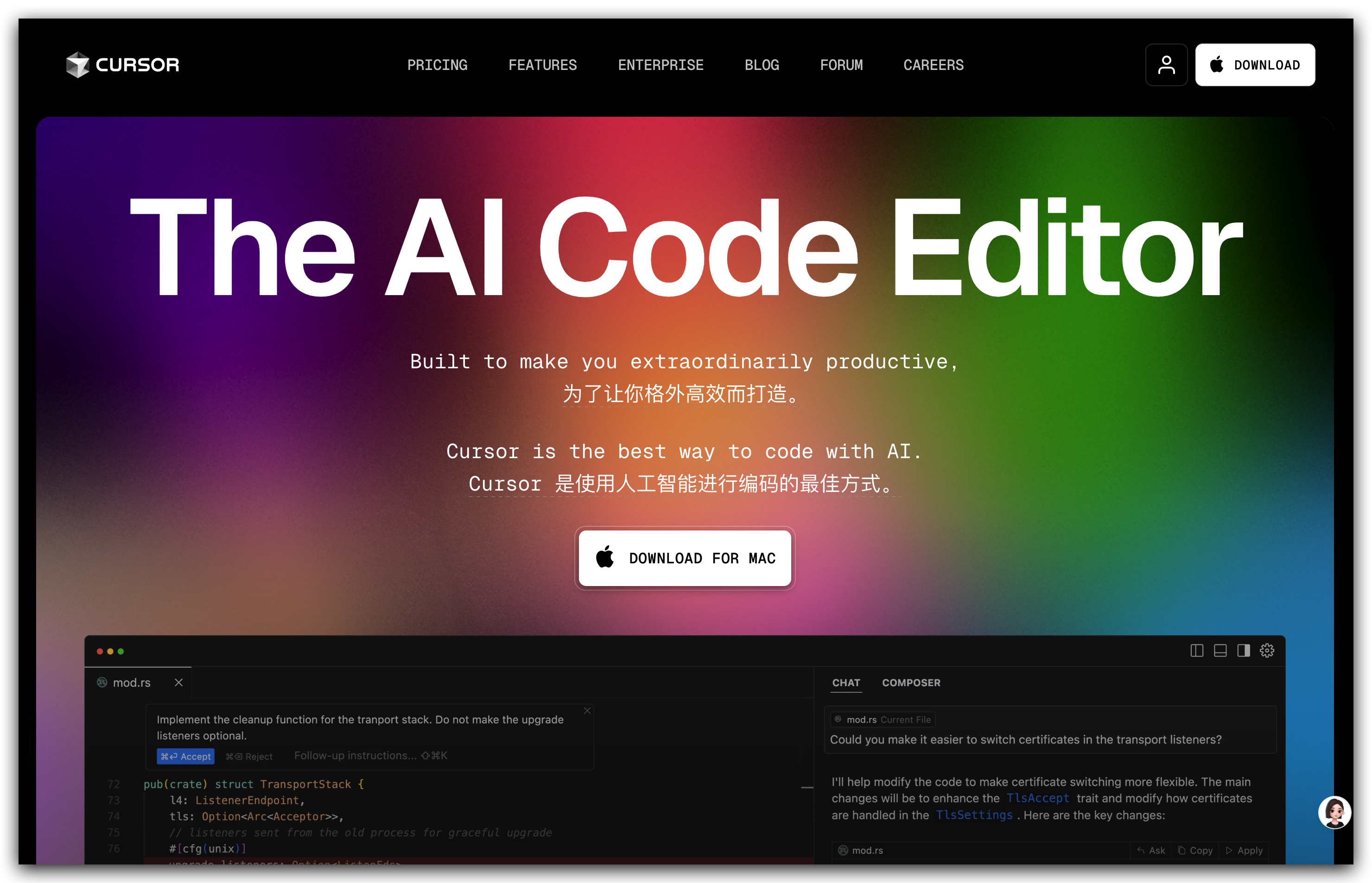Cursor 官网介绍图
