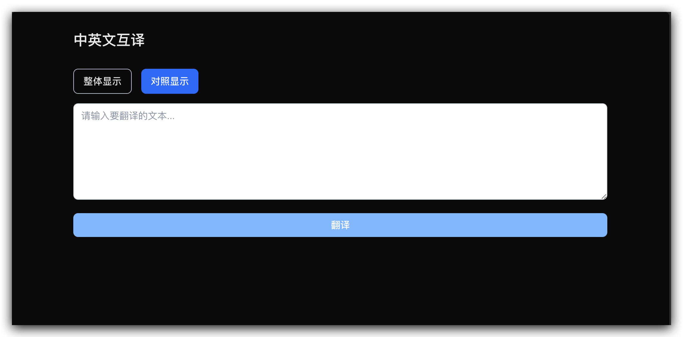 第一次生成,初始样式