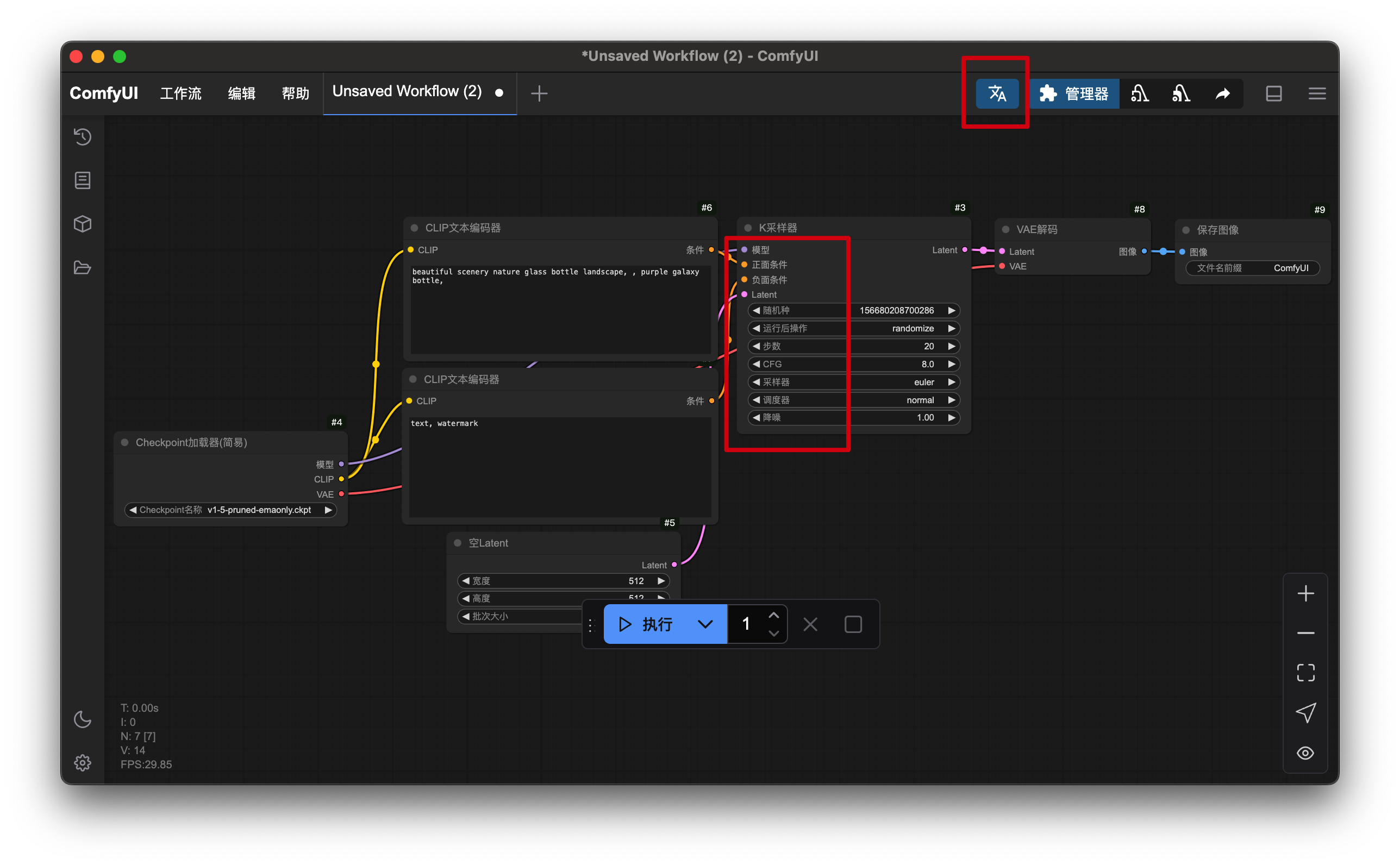 插件翻译的比较全
