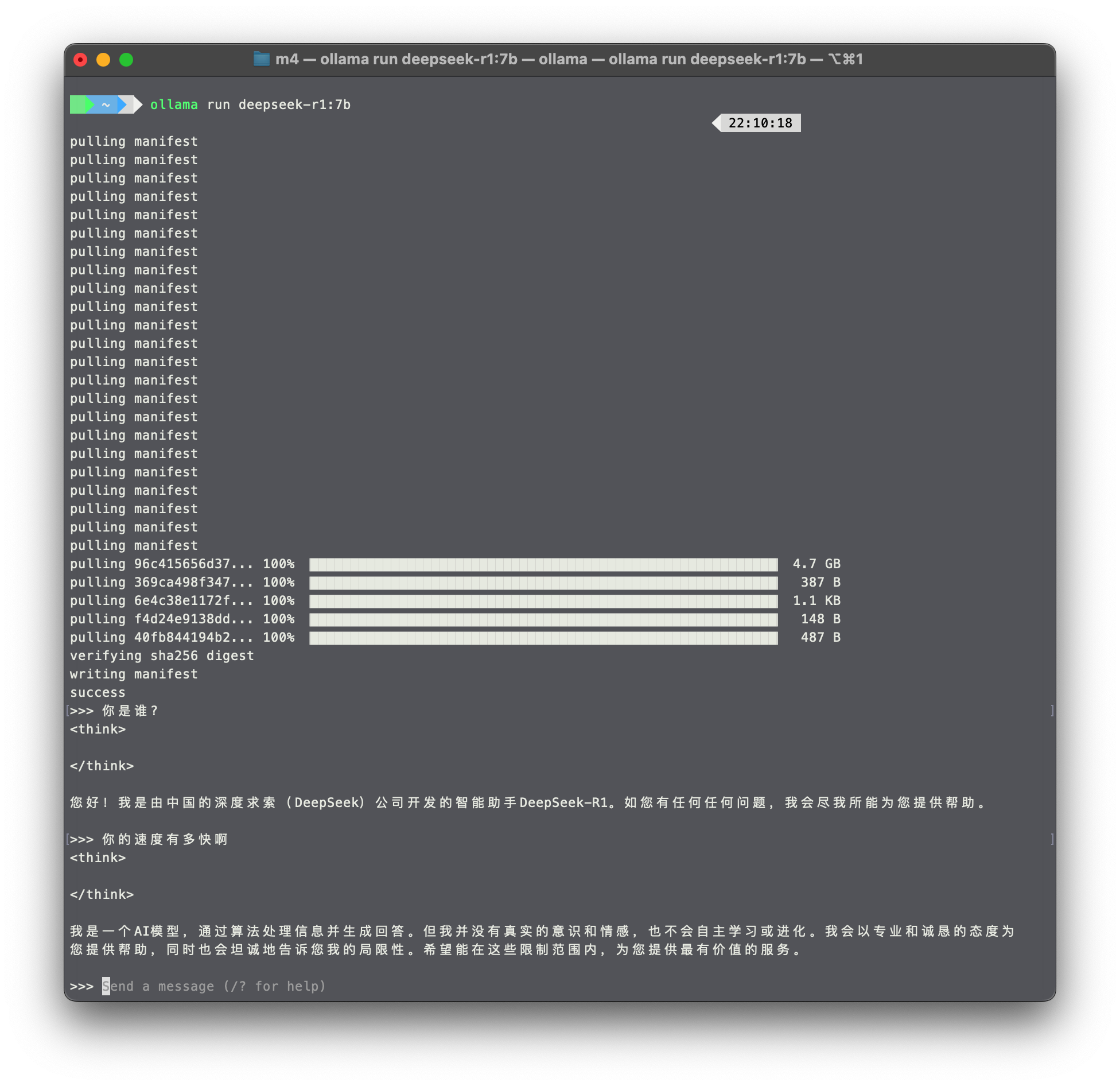 23-03-12-命令行运行