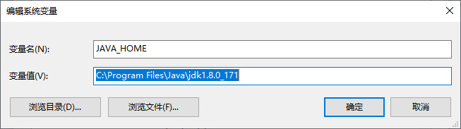 环境配置-编辑环境变量-JAVA_HOME