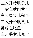 多态-示例-宠物