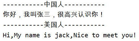 多态-如何实现多态-简单