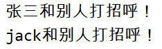 多态-为什么要进行方法覆盖