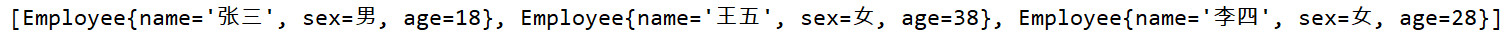 集合-Set-HashSet定义与使用-业务