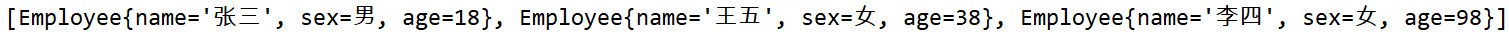 集合-Set-TreeSet定义与使用