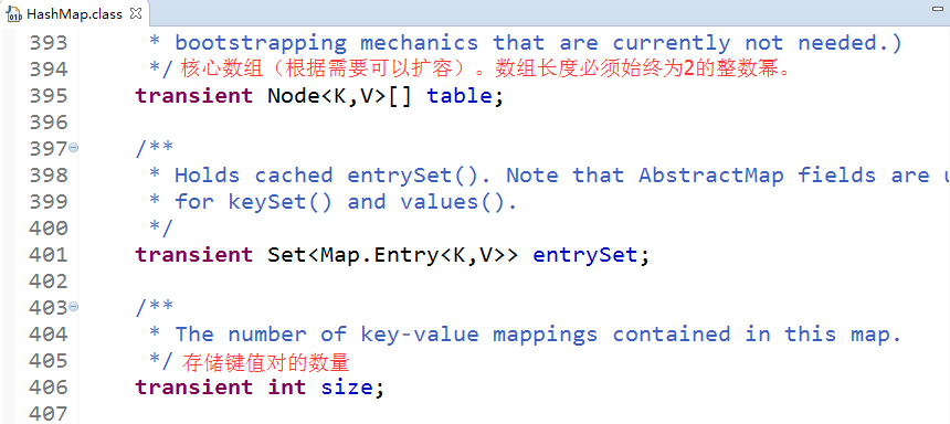 集合-Map-HashMap-HashMap源码解析-1