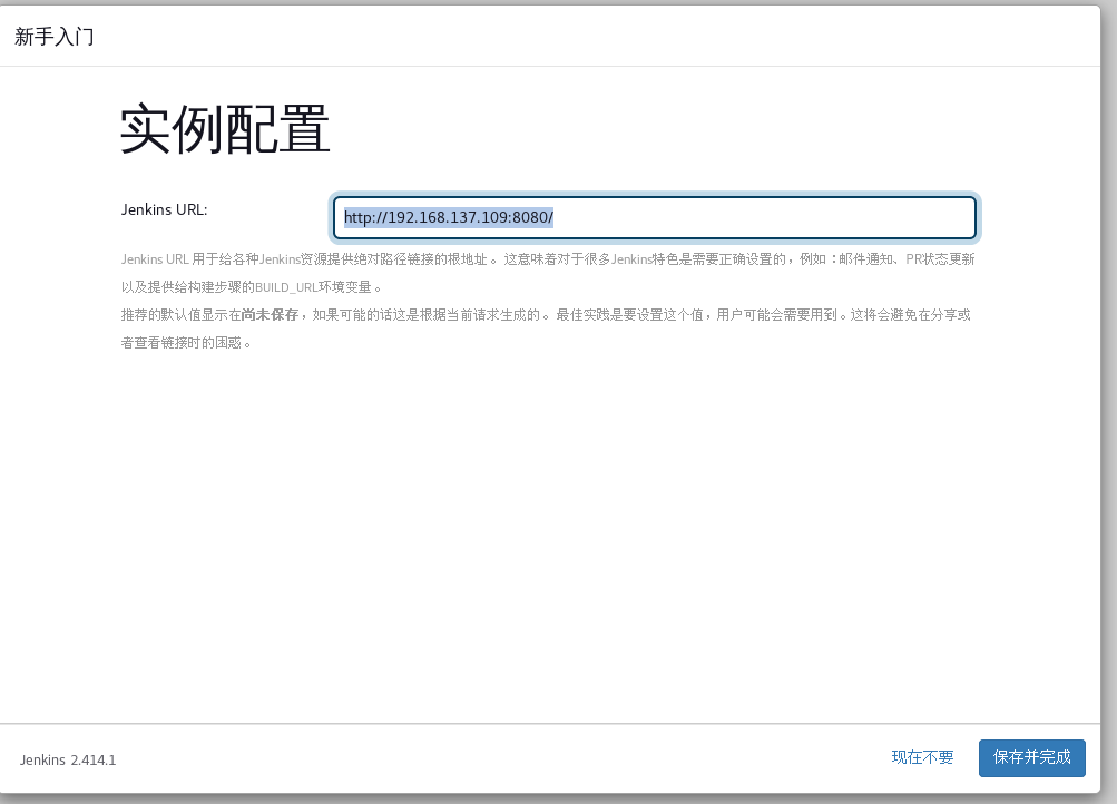 image-20230919104949044