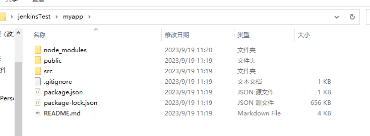 image-20230919112305346