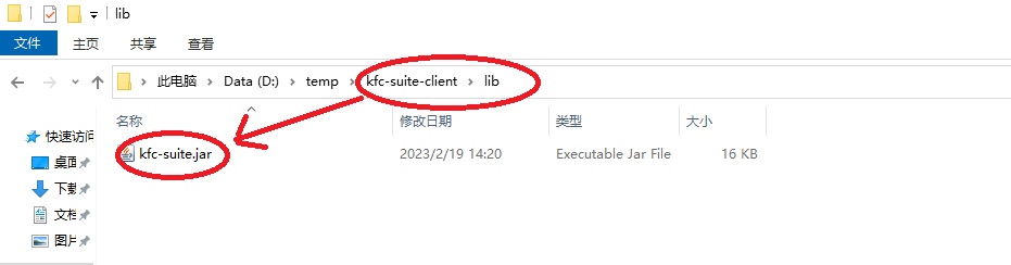 补充-使用依赖包-步骤-2