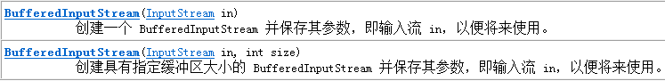 IO-缓冲流-字节缓冲流-1