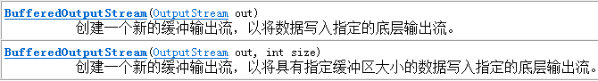 IO-缓冲流-字节缓冲流-2