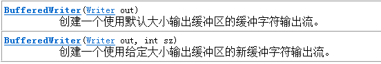IO-缓冲流-字符缓冲流-3