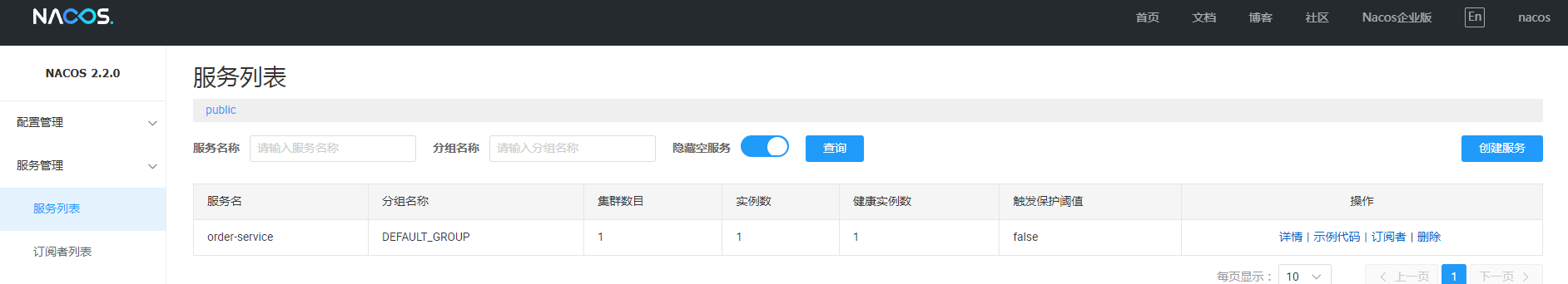 image-20240605214229289