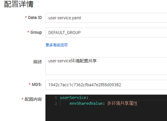 image-20240611213032810