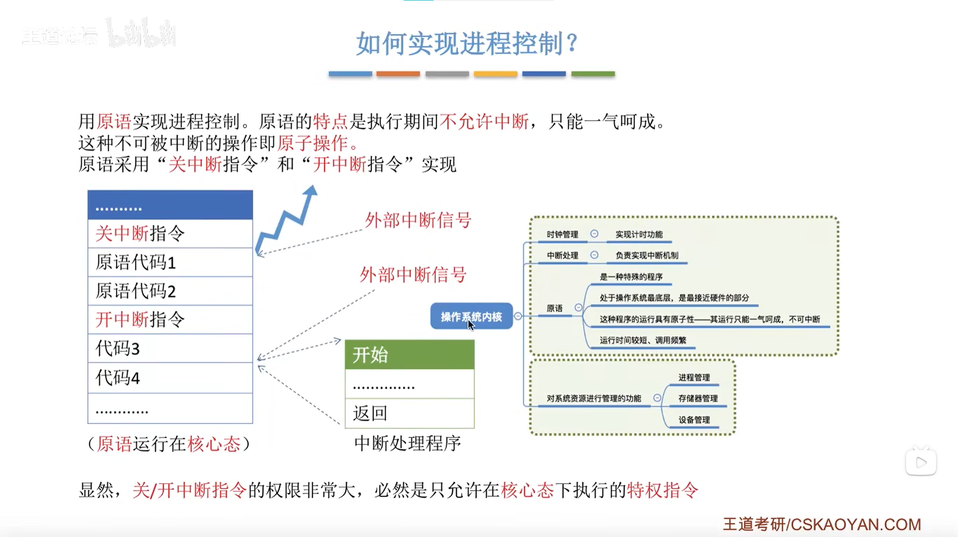 image-20220830130954815