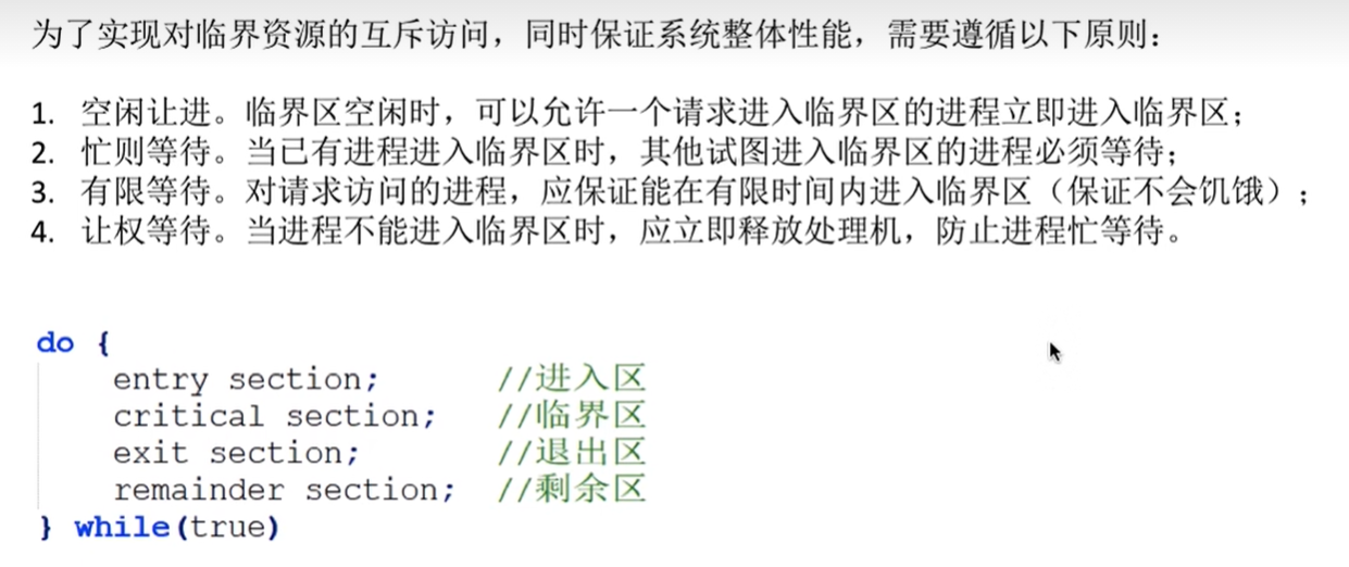 image-20220920235252401