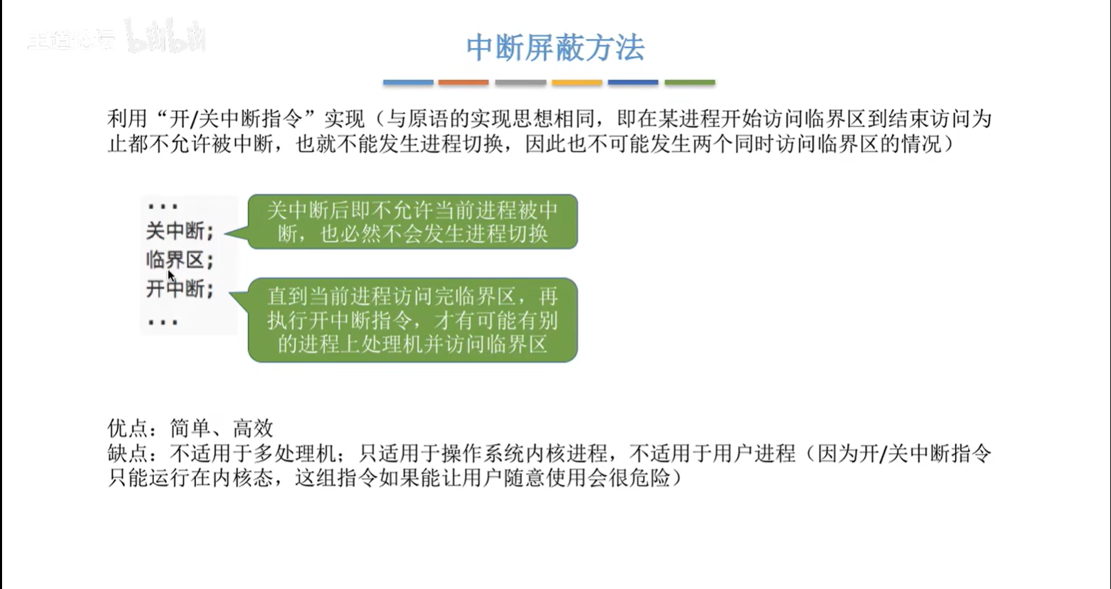 image-20221004102021774